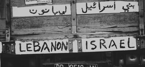 Lebanon Israel text on truck